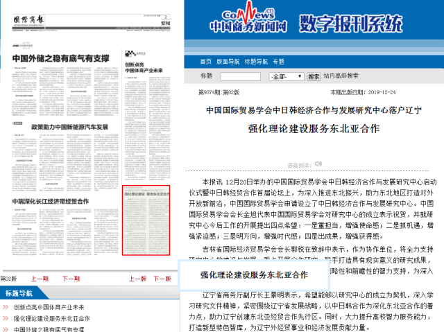 20191224157716662927405620.png QQ截图20191224134403.png
