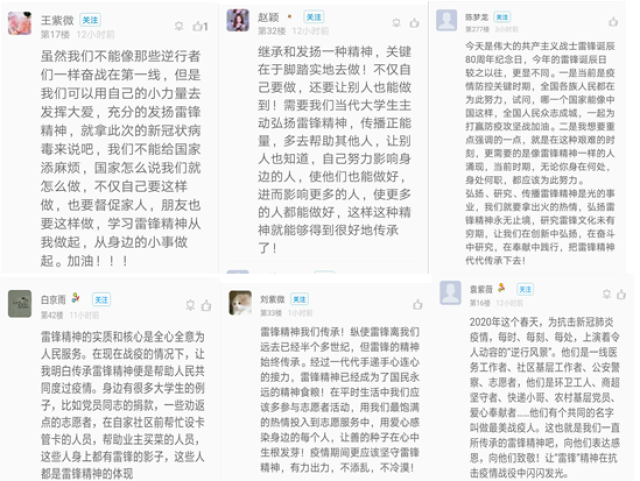 20200305158338230565906666.png QQ截图20200305122043.png
