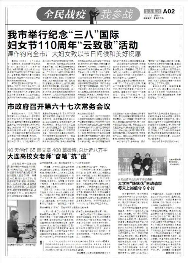 20200309158371619162507255.jpg 微信图片_20200309090353.jpg