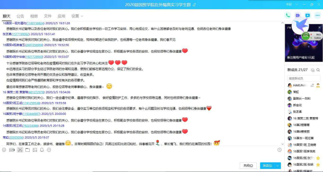20200325158512397480809719.png 图片3.png