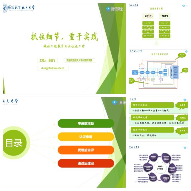 20200425158778639379508938.jpg 好好.jpg