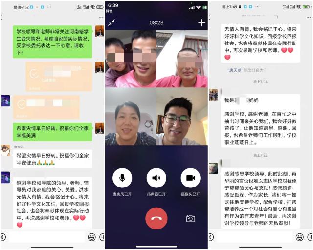 20210723162705315434007816.jpg 20210723125500032515_副本_副本.jpg