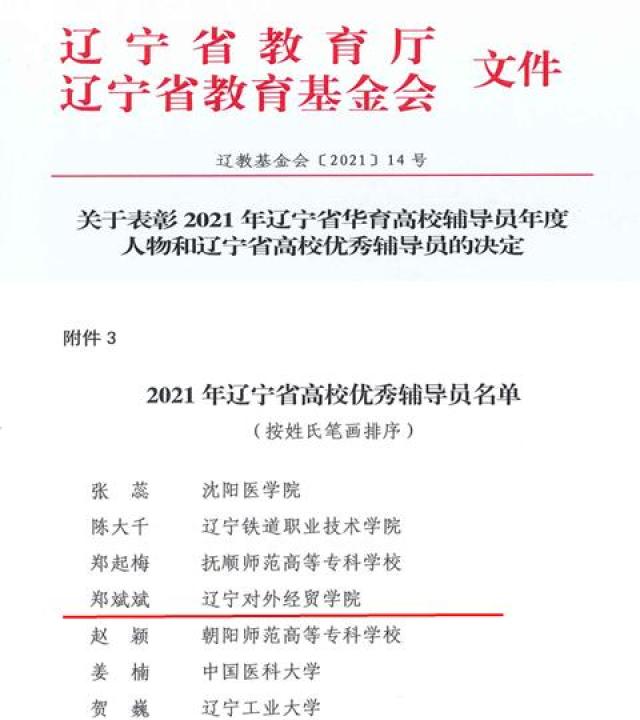 20210907163099243137004045.jpg QQ截图20210907130925.jpg