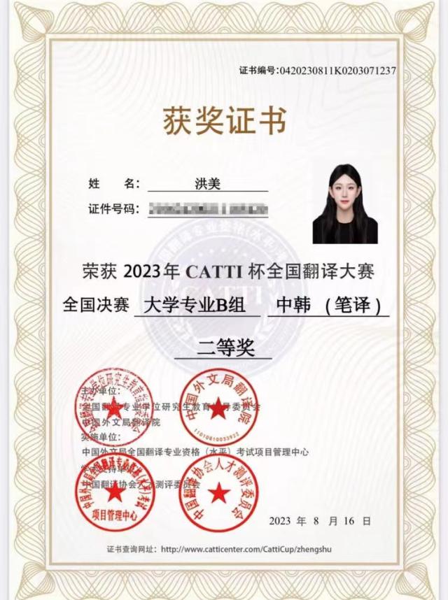 20231227170365336841208709.jpg 微信图片_20231227123127.jpg