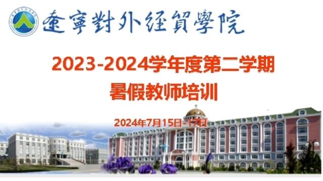 20240719172137716981204680.jpg 图片1.jpg