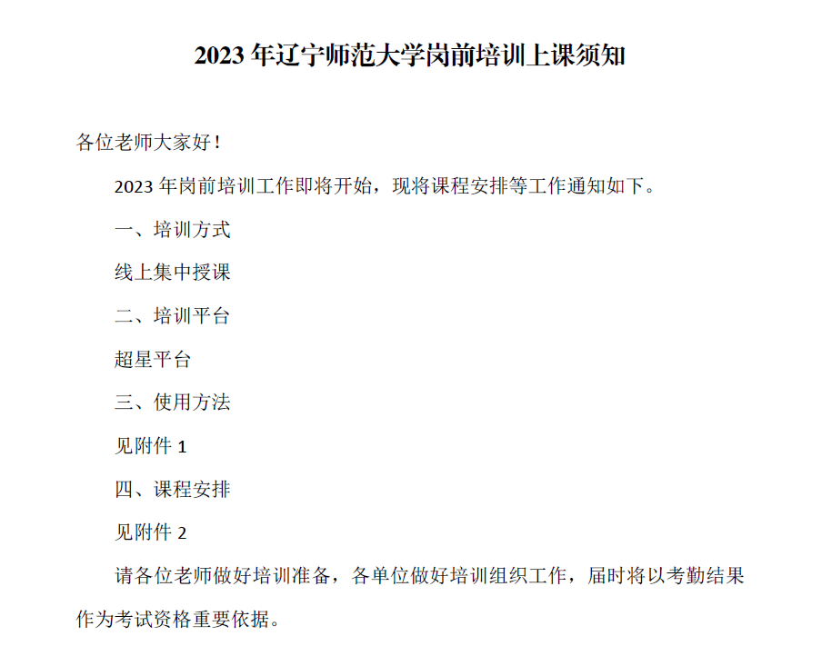 /jsfzx/images/content/2023-03/20230317142415617749_1.png
