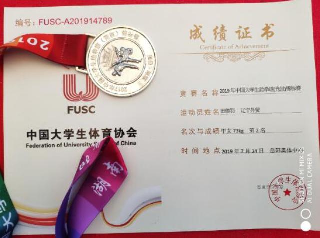 20190730156445142898404819.jpg QQ截图20190730093640.jpg