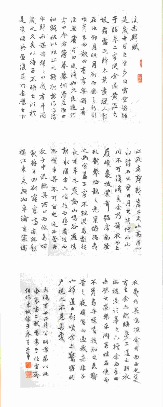 20230428168267322518703609.jpg 图片1_compressed.jpg