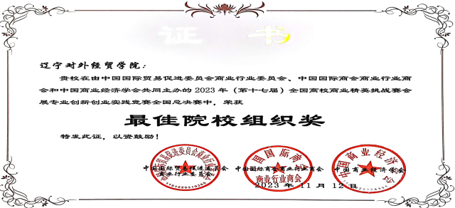 20231201170139412732001033.png 截图20231201085824.png