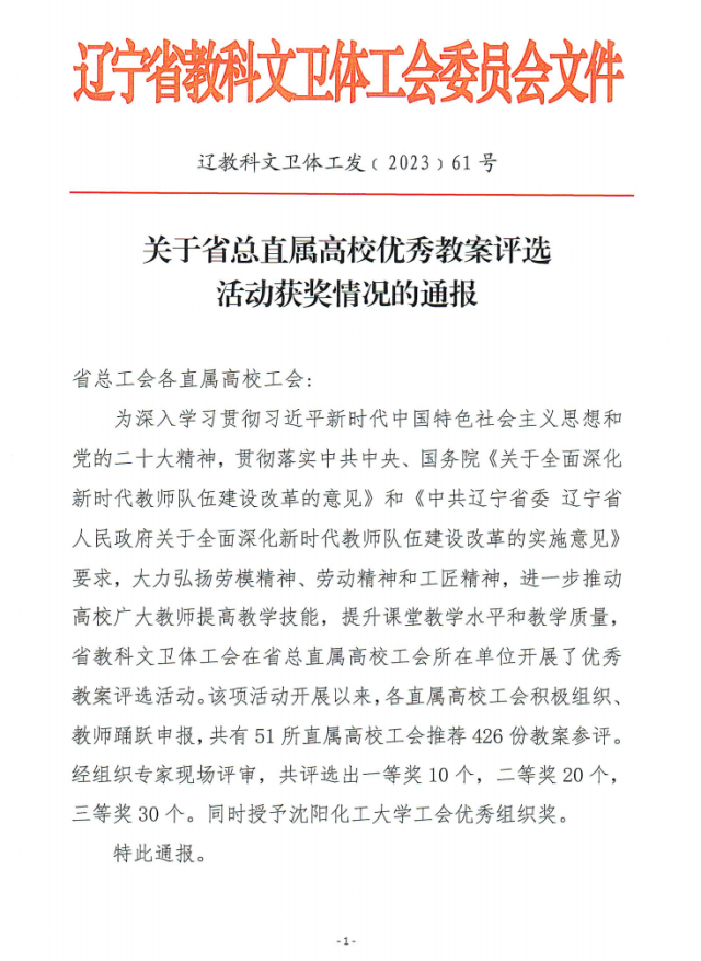 20231207170191085302908635.png 图片1.png