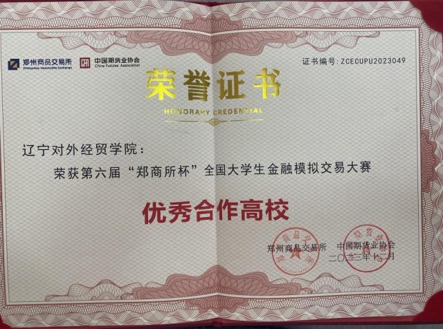 20240116170538458875902055.png 图片1.png