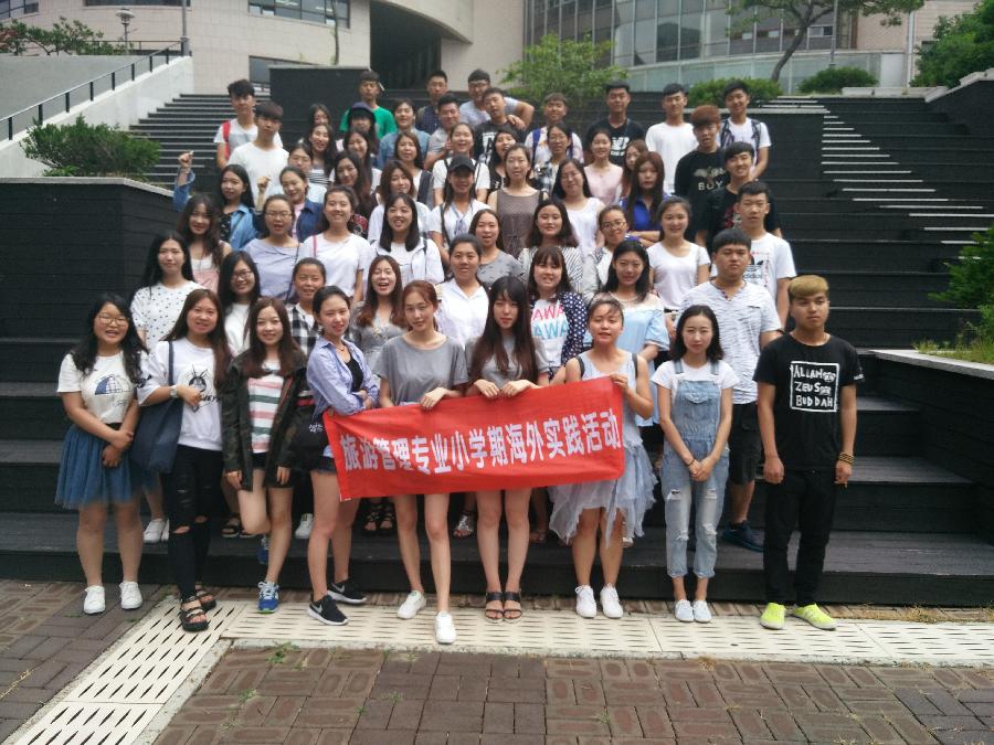 旅游管理专业小学期认知实习活动圆满结束
