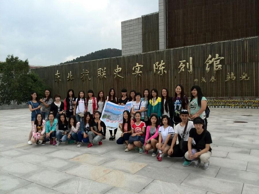 旅游管理系小学期活动――丹东、本溪考察
