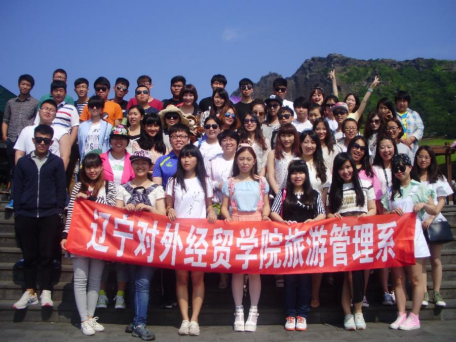 旅游管理系小学期系列实践活动――旅游实践 畅游韩国