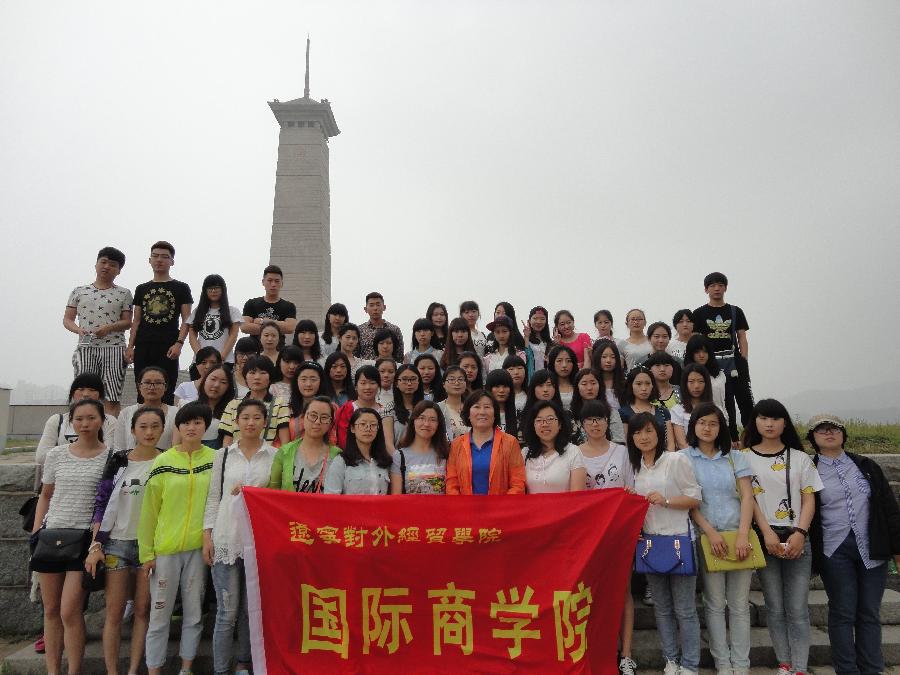旅游管理系小学期旅游综合实践调研活动――冰峪沟、丹东之行