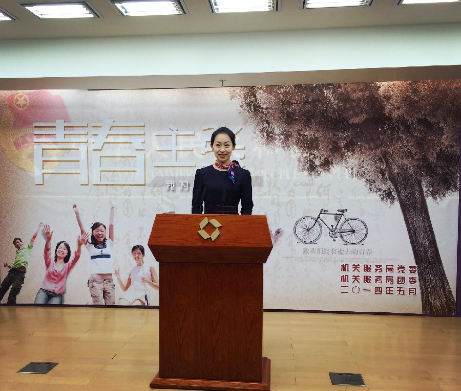 我中心实习生在商务部举办的演讲比赛中荣获一等奖
