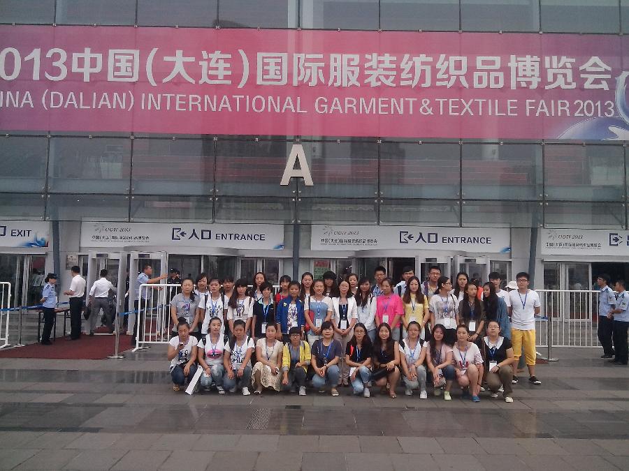 会展综合虚拟仿真实验中心会展经济与管理专业开展大连服博会调研活动